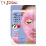 ماسك البابلز الكوري - bubble mask peach