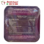 برومو سليم أحدث اصدار 30ك promo slim للتخسيس وحرق الدهون