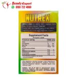 حبوب نيوتركس هيربال ماكس 30ك nutrex herbal max