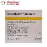 حقن نيوروبيون المستوردة لتقوية صحة الاعصاب وعلاج نقص فيتامين ب
