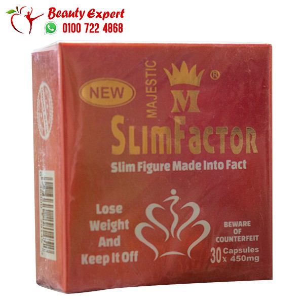 مواصفات وسعر برشام سليم فاكتور Slim Factor