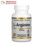 اقراص ارجنين 500