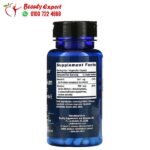 اقراص سيلينيوم وفيتامين هـ