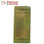 اليفانت جنسنج كبسولات لزيادة الوزن elphant ginseng