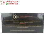 شوكولاتة لونج تايم لعلاج سرعة القذف 10 قطع -  Long Time Chocolate