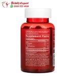 علكات خل التفاح العضوي