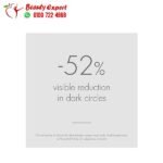 كريم افين للعين لعلاج الهالات السوداء