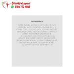 كريم افين للعين لعلاج الهالات السوداء