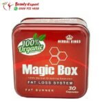 حبوب ماجيك بوكس هيربال كينج 30ك Magic Box