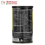 مكمل انيمال باك الغذائي