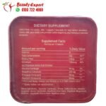 برشام فيت شيب 30 ك fit shape من فيتارم