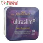 حبوب الترا سليم برو 30ك ultraslim pro brand slim