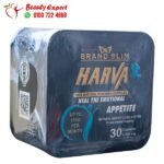حبوب هارفا للتخسيس harva 30 كبسولة
