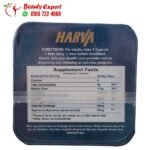 حبوب هارفا للتخسيس harva 30 كبسولة