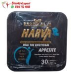 حبوب هارفا للتخسيس harva 30 كبسولة