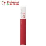 روج مايبيلين سوبر ستاي