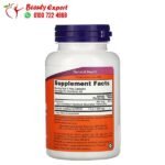 شيتوزان للتخسيس والكروم chitosan