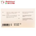 فيوجن ميزوثيرابي حقن للتخسيس الموضعي fusion meso therapy