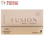 فيوجن ميزوثيرابي حقن للتخسيس الموضعي fusion meso therapy
