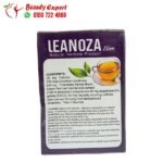 أعشاب لينوزا للتخسيس lenoza herbs herbal king 20 ساشيت
