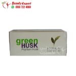 ألياف قشر السيلينيوم لسد الشهية بطعم التوت الازرق green husk psyllium husk 24 باكيت