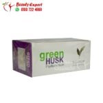 ألياف قشر السيلينيوم لسد الشهية بطعم التوت الازرق green husk psyllium husk 24 باكيت