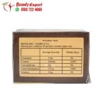 اعشاب ليبوزين اعشاب للتخسيس السريع lepozene herbal king 20 باكيت