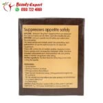 اعشاب ليبوزين اعشاب للتخسيس السريع lepozene herbal king 20 باكيت