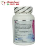 لبان بيوتى لاف