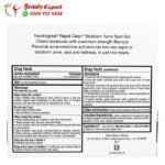 جل نيتروجينا لعلاج حب الشباب neutrogena rapid clear