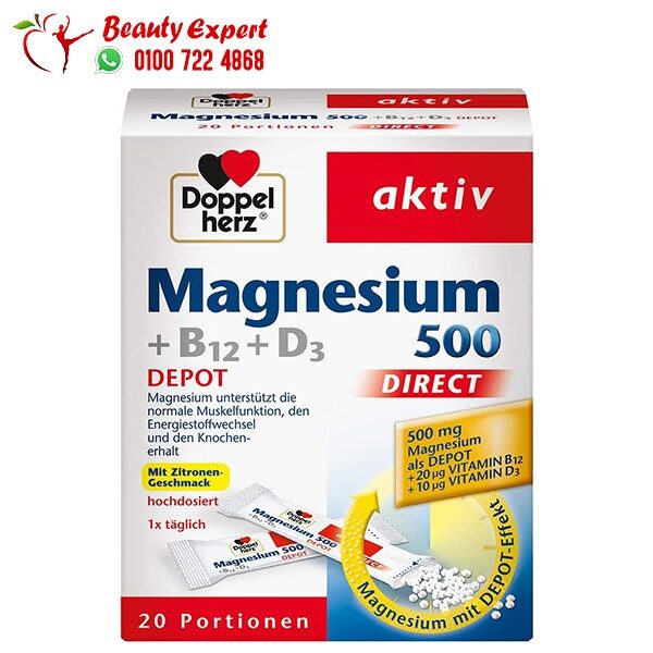 حبوب المغنيسيوم بلس ب12 وفيتامين د3 Magnesium 500 +B12 +D3 direct granulate 20 pieces, 32 g