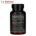 مكونات حبوب زيت الكريل