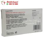 حقن ميزوستاتيك للتخسيس mesoestetic 10 امبول 2 مل