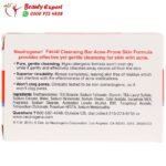 صابونة نيتروجينا لحب الشباب Neutrogena 99 جم