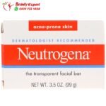 صابونة نيتروجينا لحب الشباب Neutrogena 99 جم