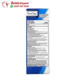 غسول PanOxyl لعلاج حب الشباب