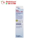 فوليك اسيد اقراص لتحسين صحة الحامل والجنين Mivolis Mama folic acid + DHA 60 قرص