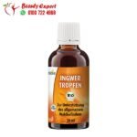 قطرات الزنجبيل للجهاز الهضمي