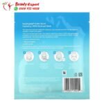 قناع نيتروجينا هيدرو بوست بحمض الهيالورونيك neurogena hydro boost mask