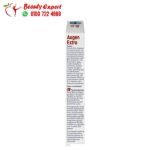 كبسولات فيتامينات العين