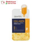 ماسك الكولاجين من ميدهيل Mediheal 5 أقنعة ورقية