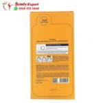 ماسك الكولاجين من ميدهيل Mediheal 5 أقنعة ورقية