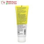 مقشر الوجه acure Brightening Facial Scrub, 4 fl oz (118 ml)