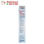 مكمل المغنيسيوم 500 مع فيتامين ب المركب