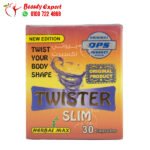 برشام تويستر سليم للتخسيس هيربال ماكس twister slim herbal max 30 كبسولة