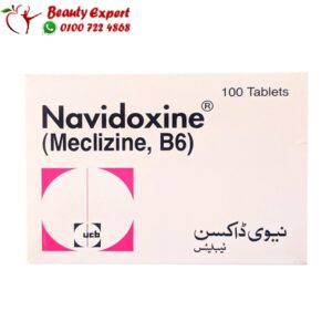 دواء نافيدوكسين navidoxine لعلاج الغثيان و القيئ اثناء الحمل