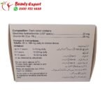 دواء نافيدوكسين navidoxine لعلاج الغثيان و القيئ اثناء الحمل