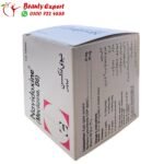 دواء نافيدوكسين navidoxine لعلاج الغثيان و القيئ اثناء الحمل