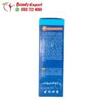 دوز اسبراي بخاخ تأخير القذف الالماني الاصلي