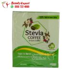 ستيفيا جرين كوفي 20 باكيت stevia green coffee